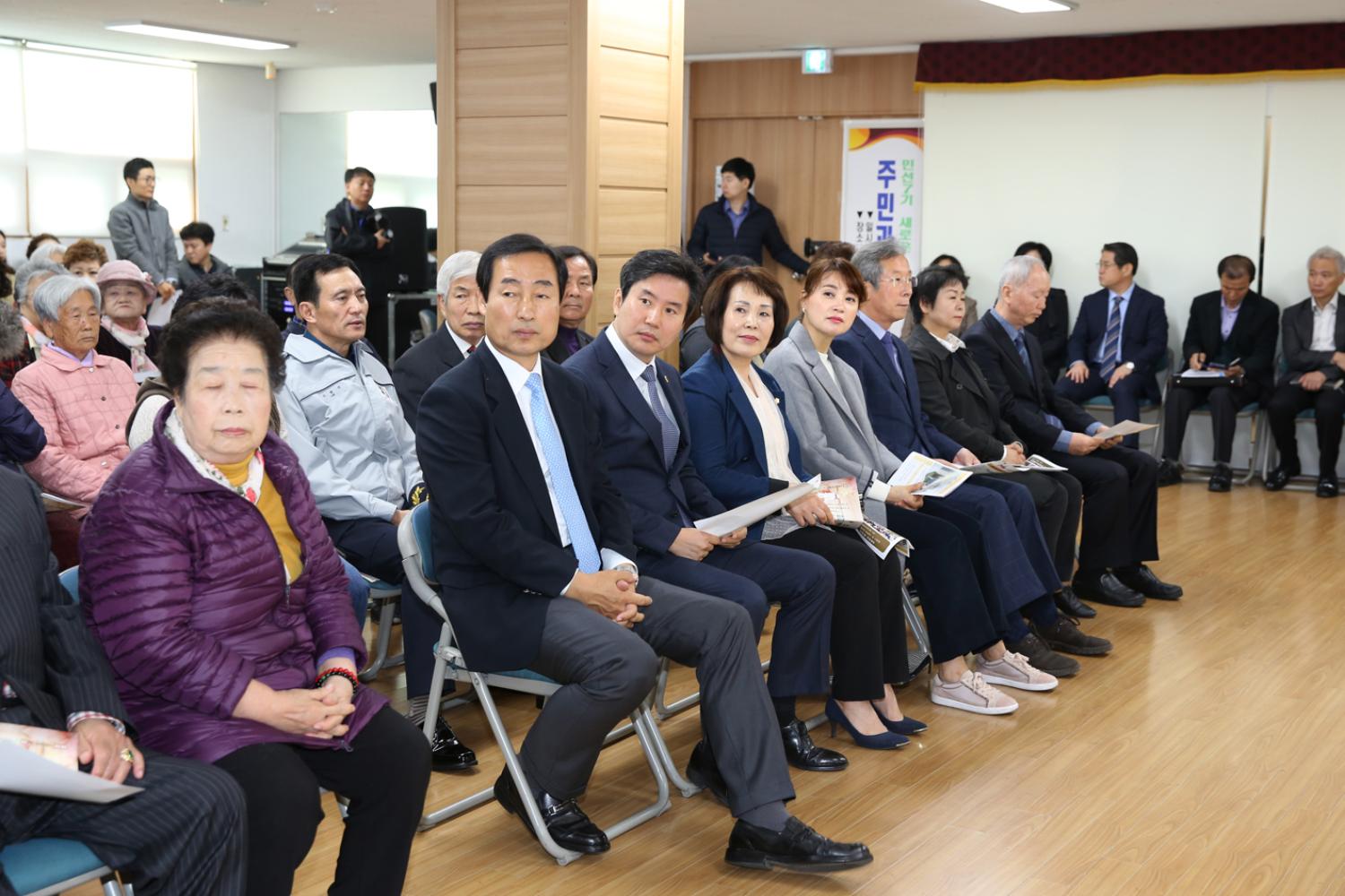 홍제2동 주민과의 동행 5