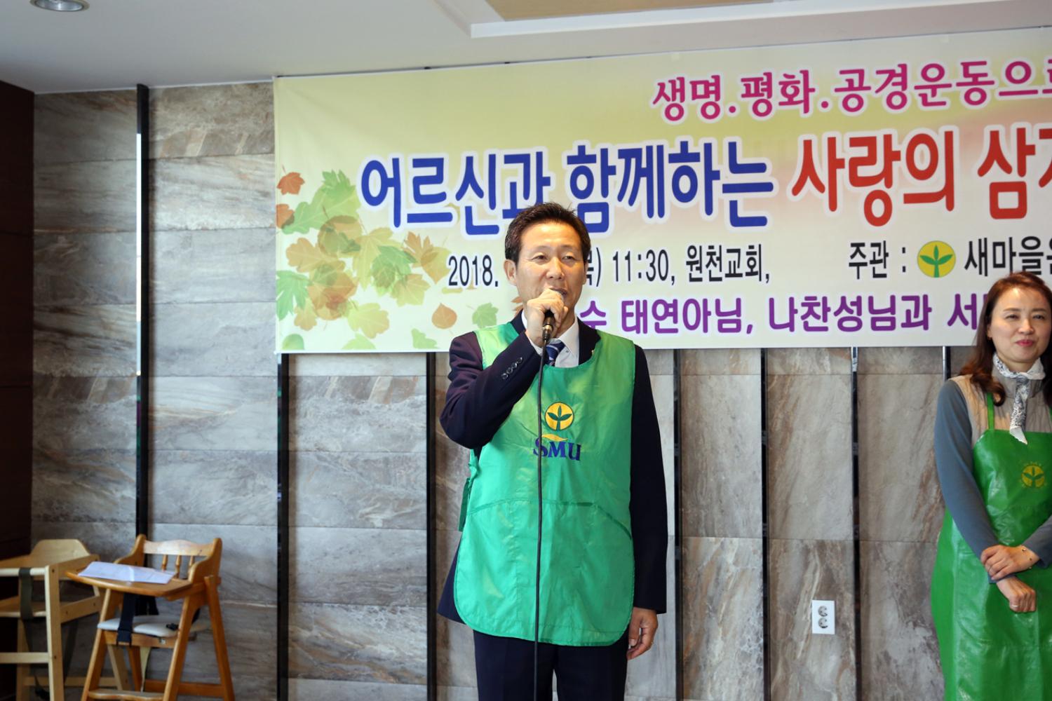 어르신과 함께하는 사랑의 삼계탕나누기 및 이 미용 봉사활동 4