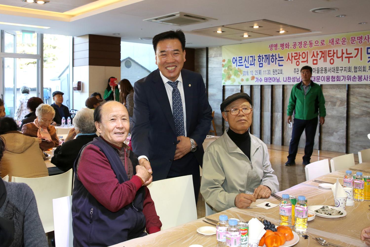 어르신과 함께하는 사랑의 삼계탕나누기 및 이 미용 봉사활동 14