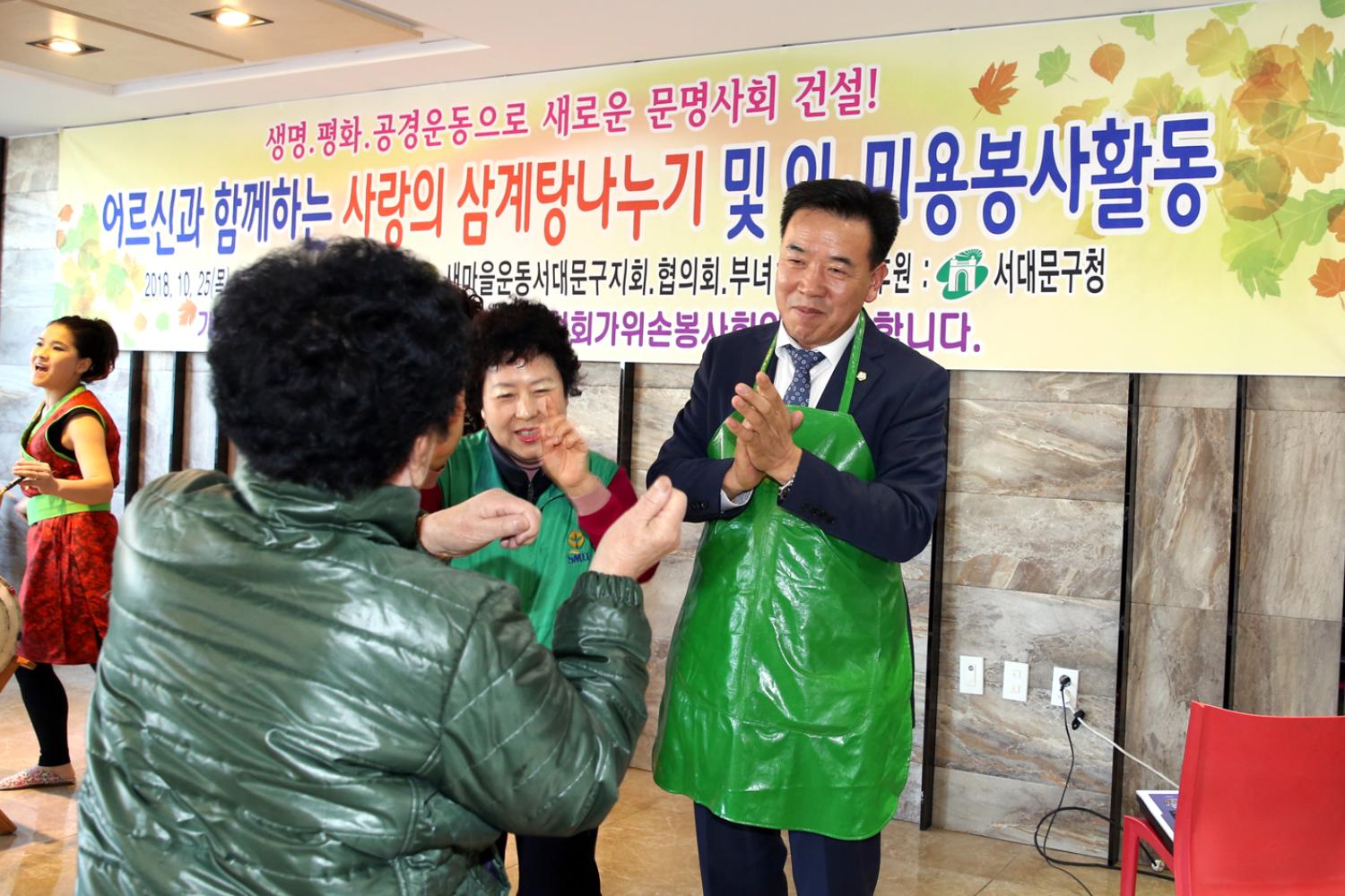 어르신과 함께하는 사랑의 삼계탕나누기 및 이 미용 봉사활동 31
