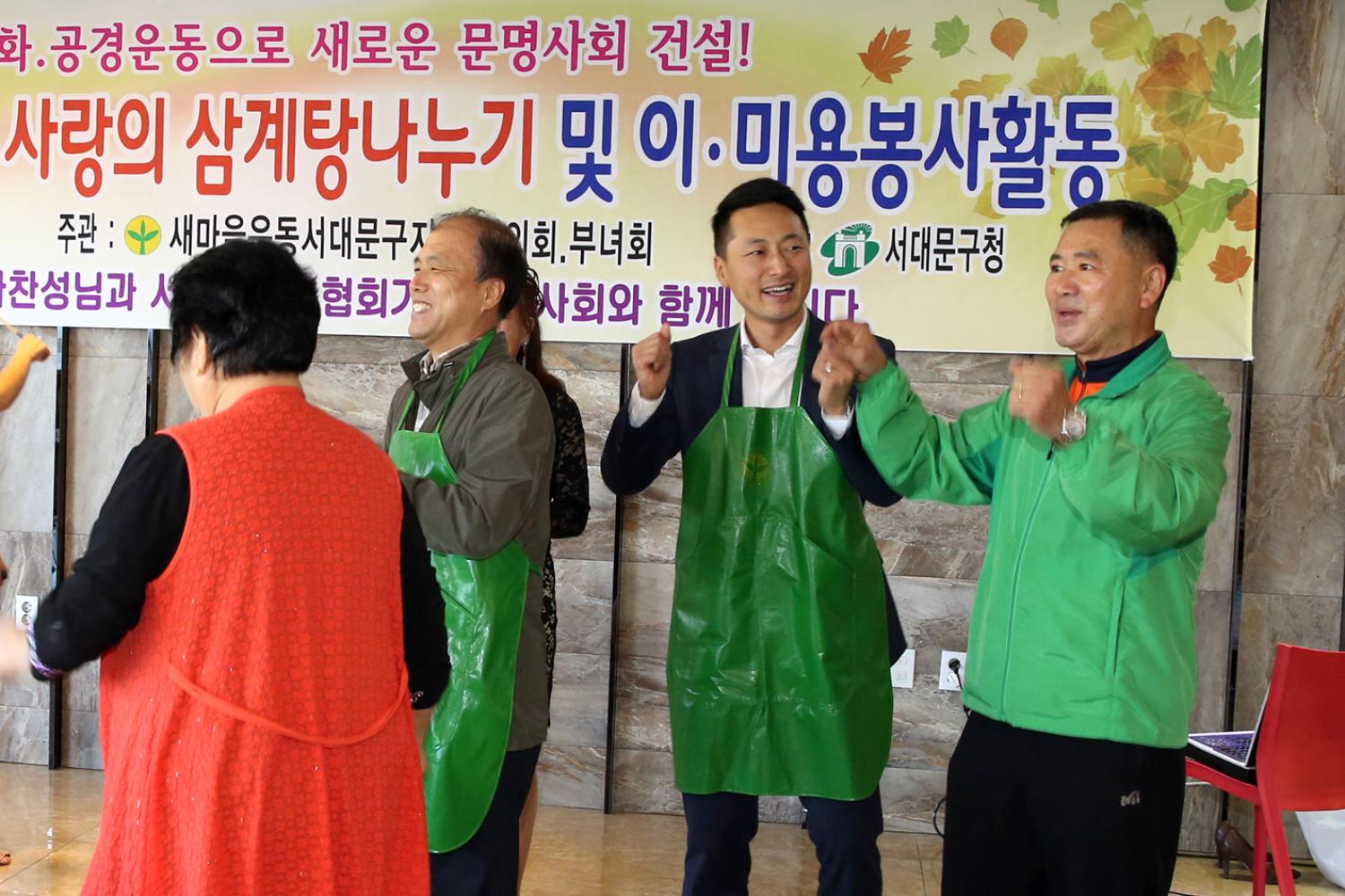 어르신과 함께하는 사랑의 삼계탕나누기 및 이 미용 봉사활동 34