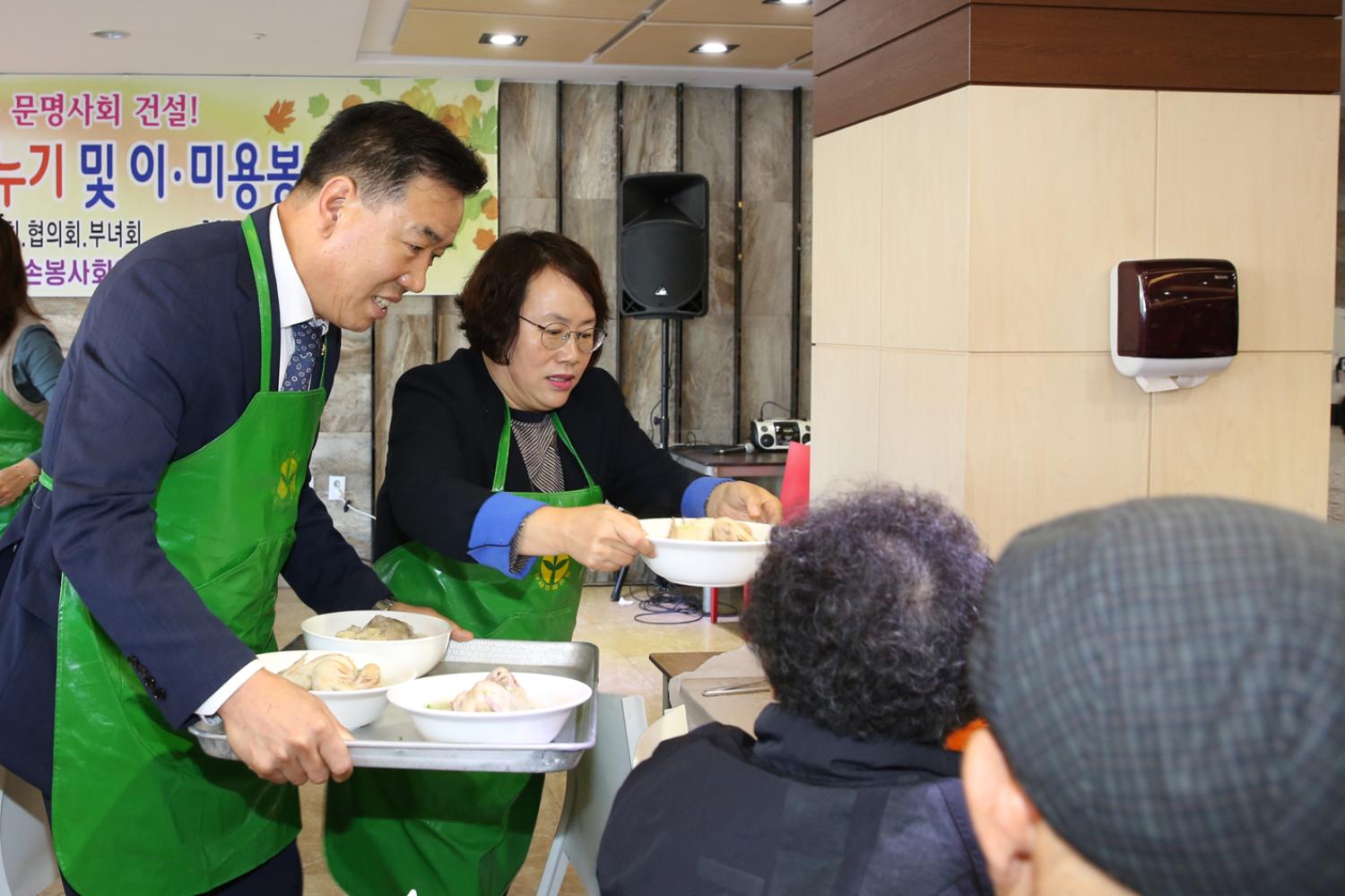어르신과 함께하는 사랑의 삼계탕나누기 및 이 미용 봉사활동 38