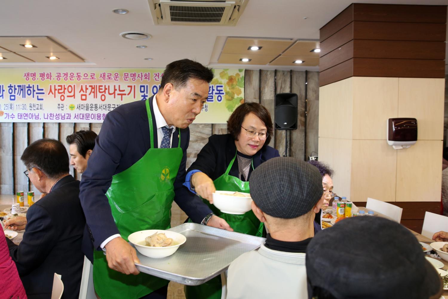 어르신과 함께하는 사랑의 삼계탕나누기 및 이 미용 봉사활동 39