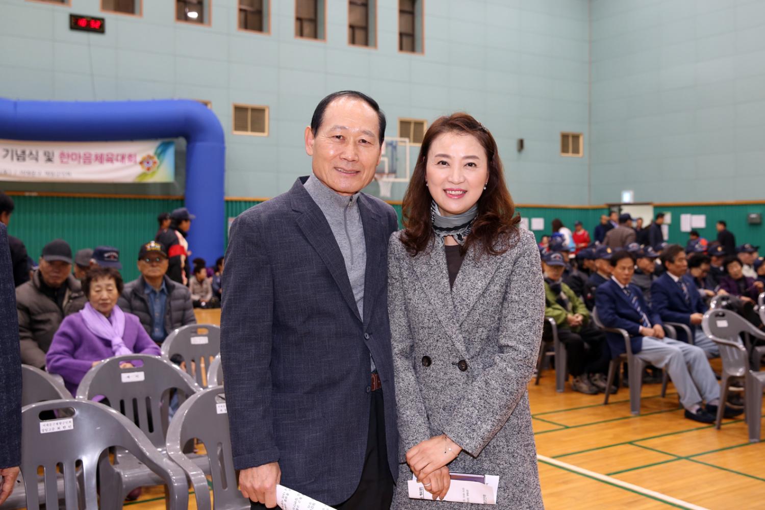 재향군인회 향군의 날 기념식 및 한마음체육대회 14