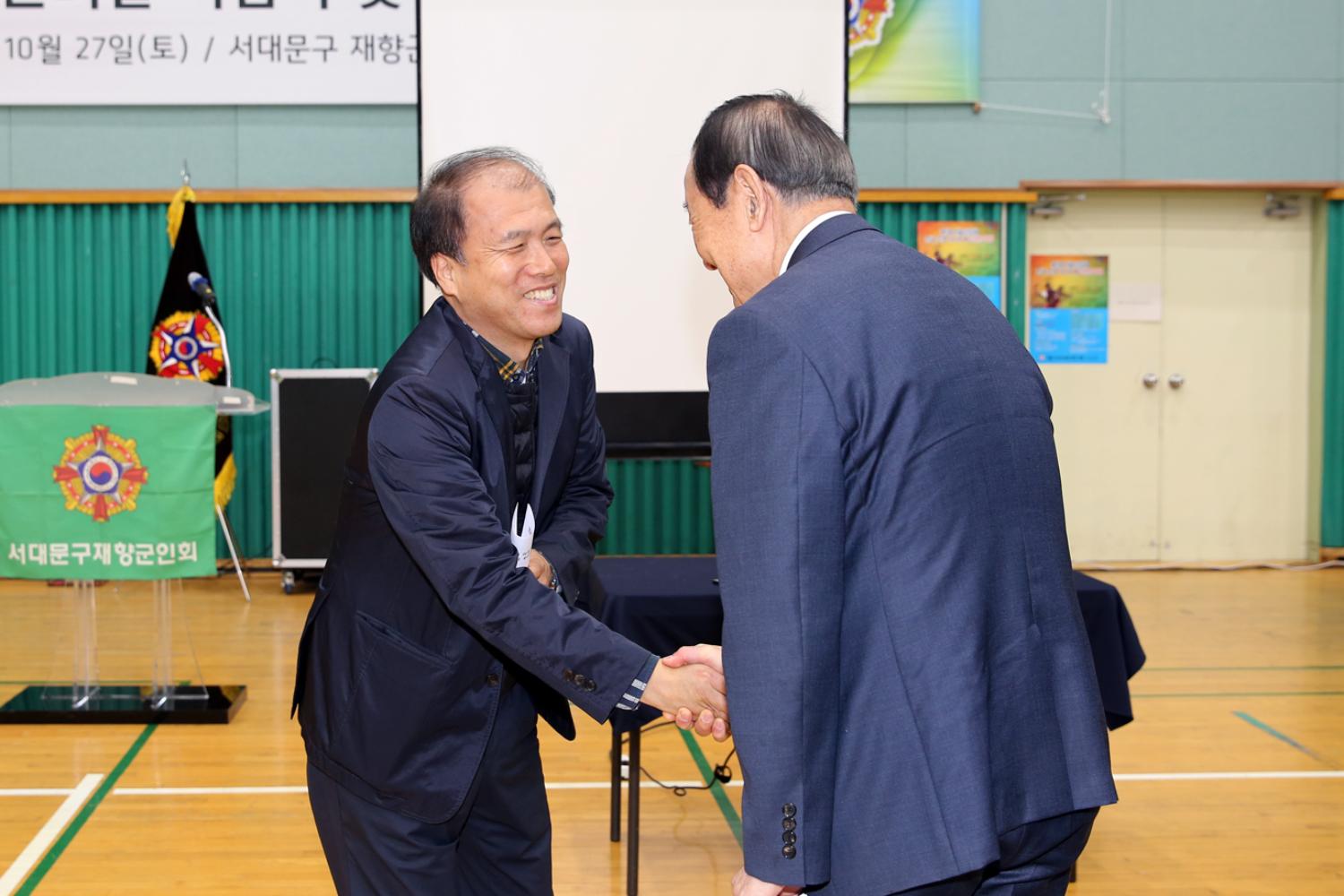 재향군인회 향군의 날 기념식 및 한마음체육대회 16
