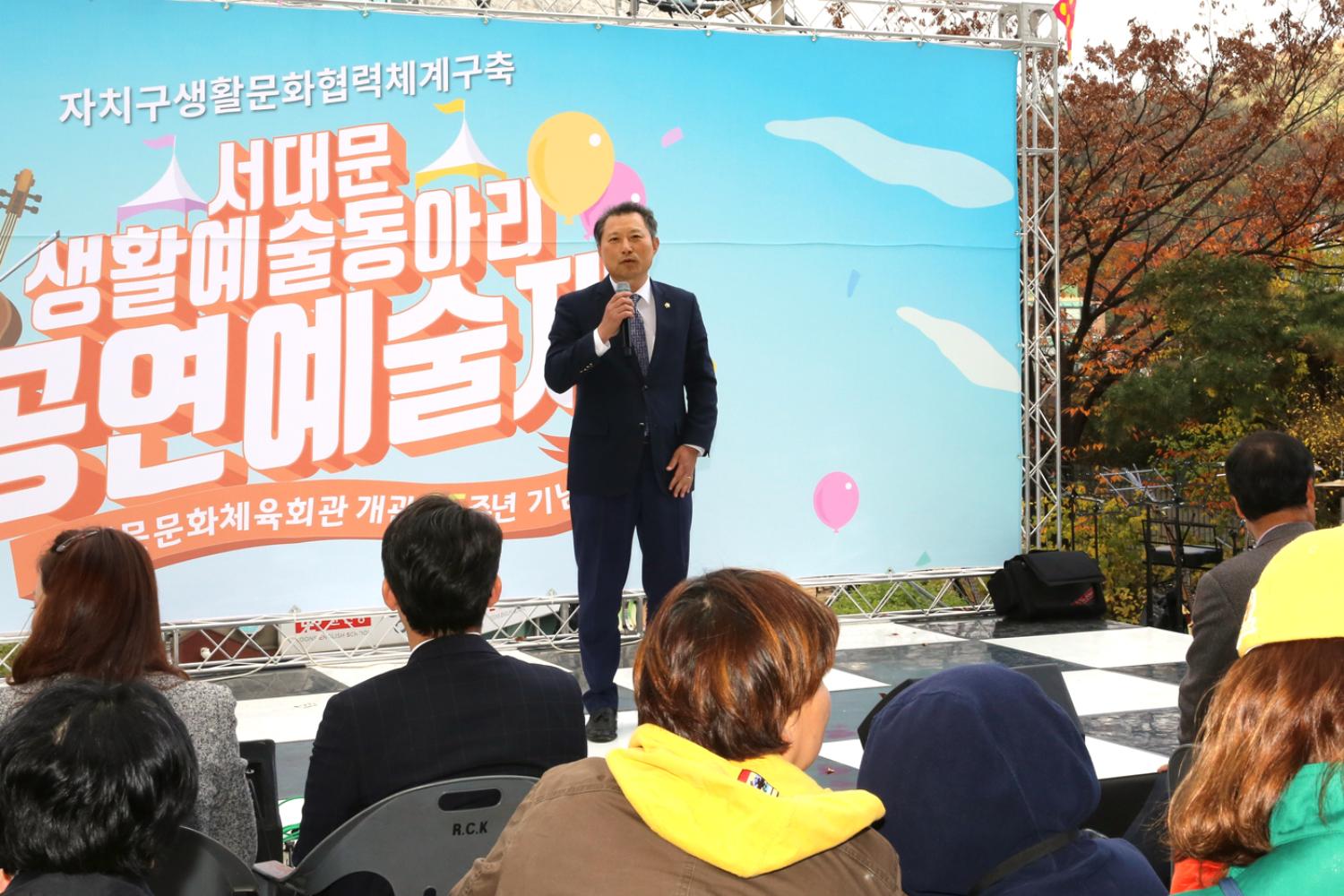 서대문 생활예술동아리 공연예술제