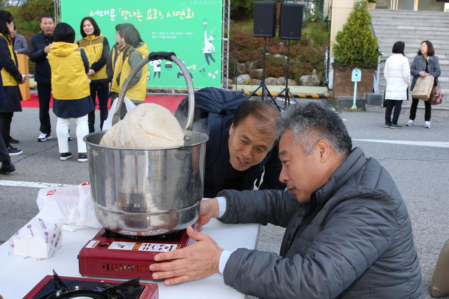 서대문 건강 맛요리 경연대회 6