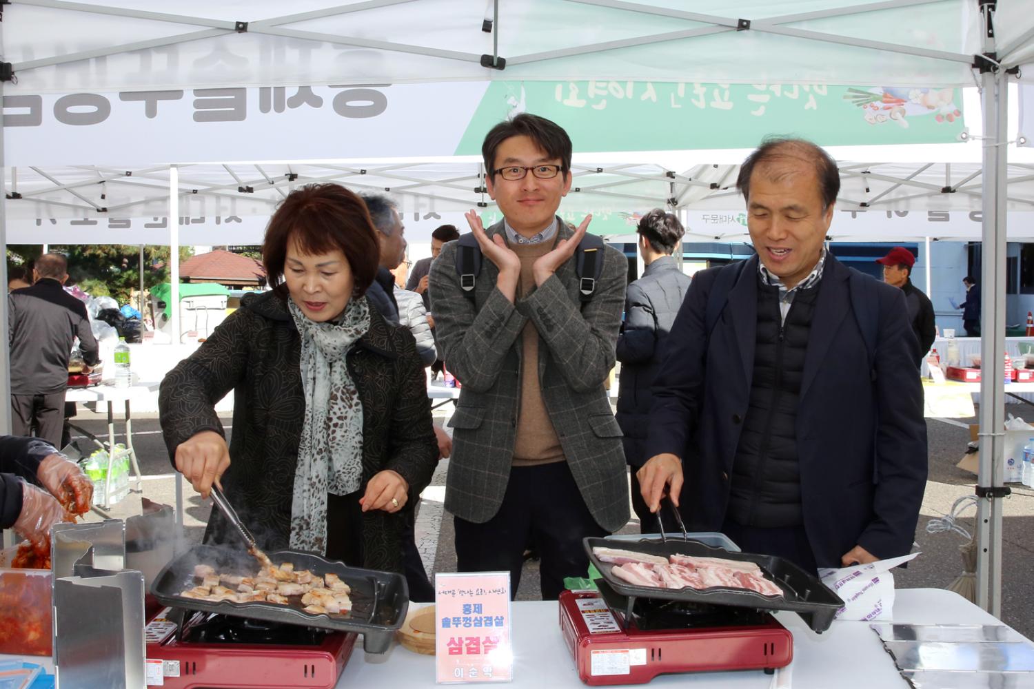 서대문 건강 맛요리 경연대회 19