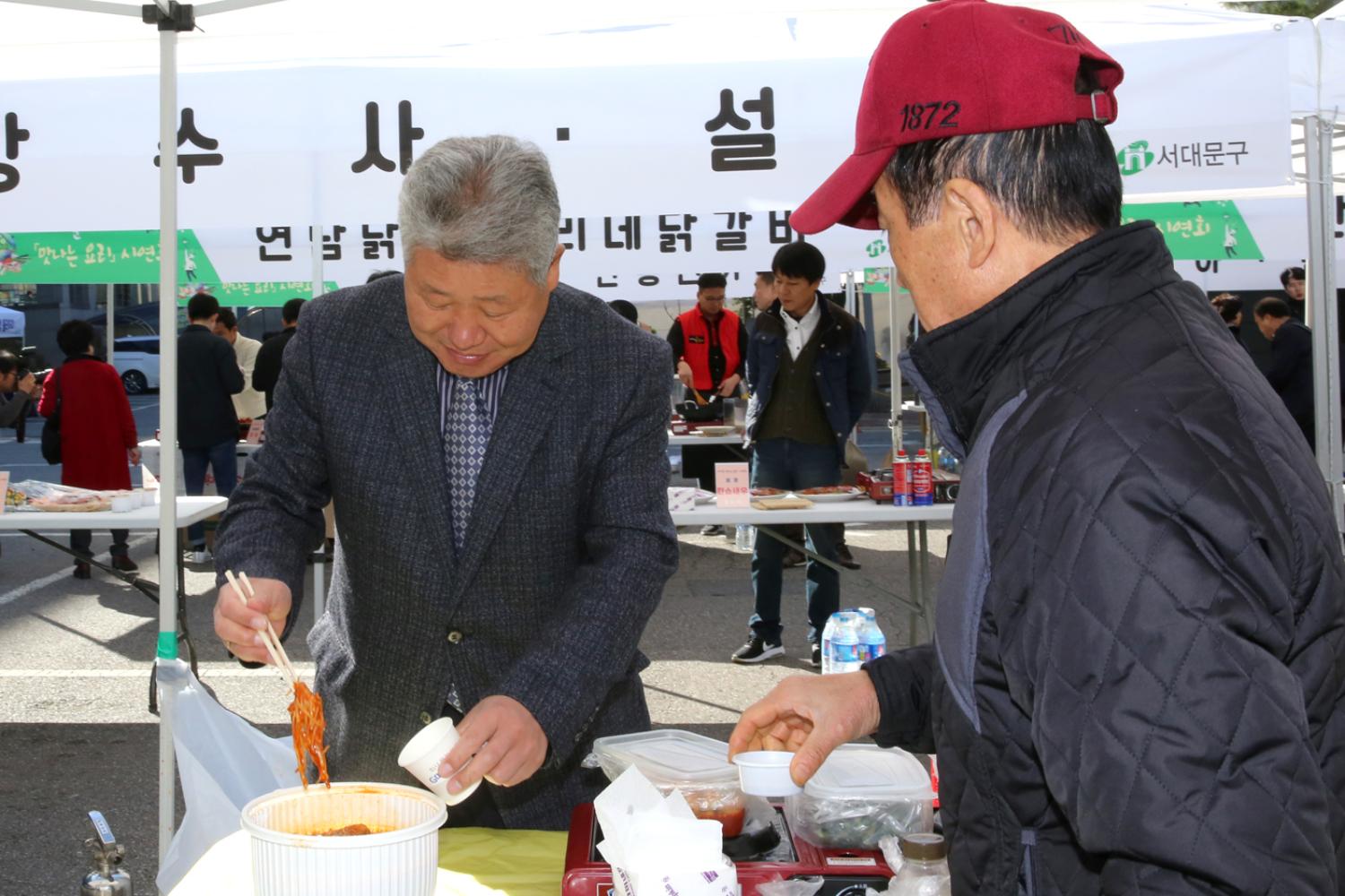 서대문 건강 맛요리 경연대회 21