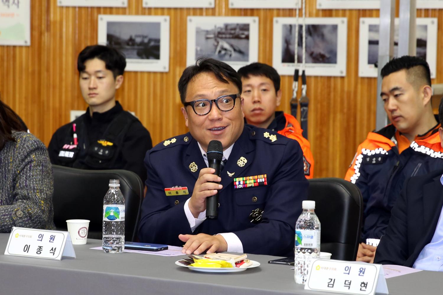 2018 서대문소방서와 간담회 19