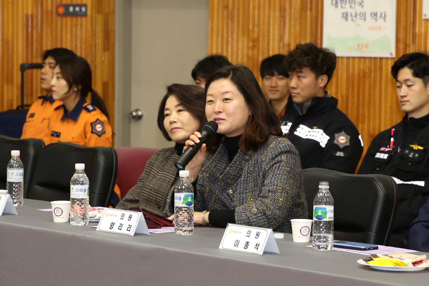 2018 서대문소방서와 간담회 20