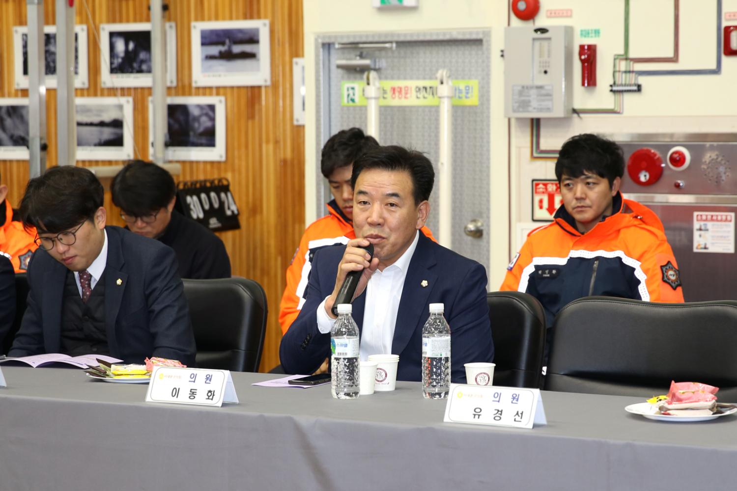 2018 서대문소방서와 간담회 21