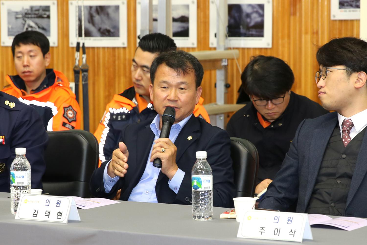 2018 서대문소방서와 간담회 23