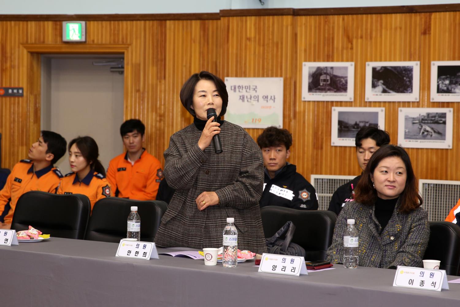 2018 서대문소방서와 간담회 26