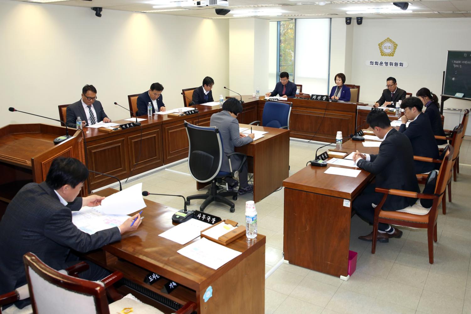 제248회 제2차 정례회 의사일정 협의의 건 2