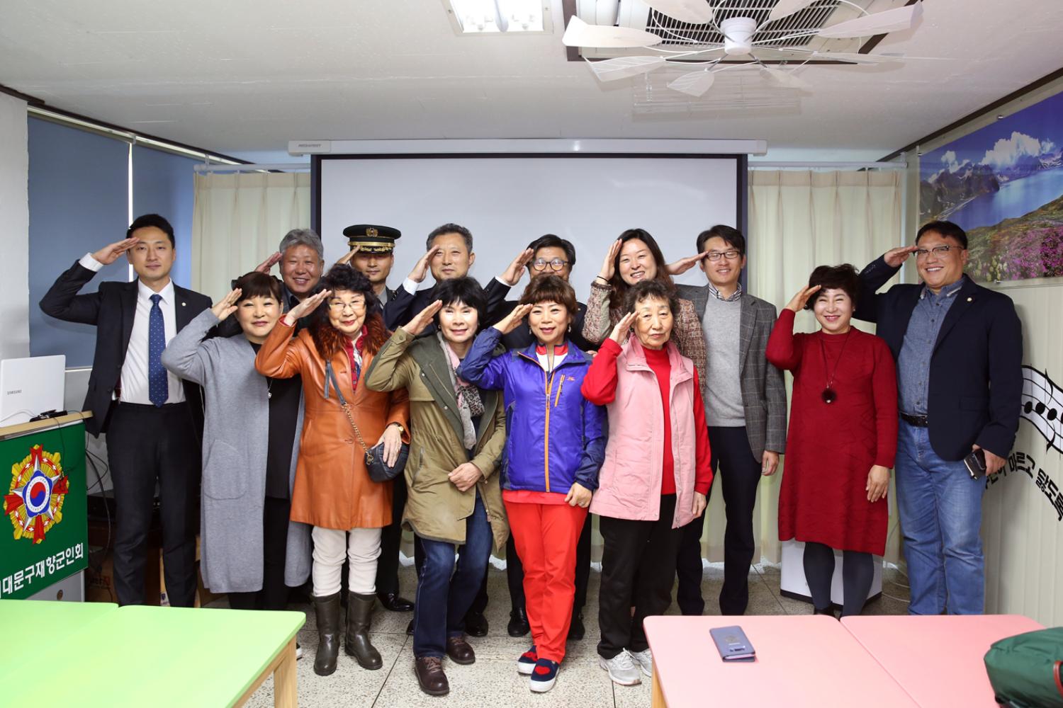 재향군인회 교육관 참관 및 간담회 5