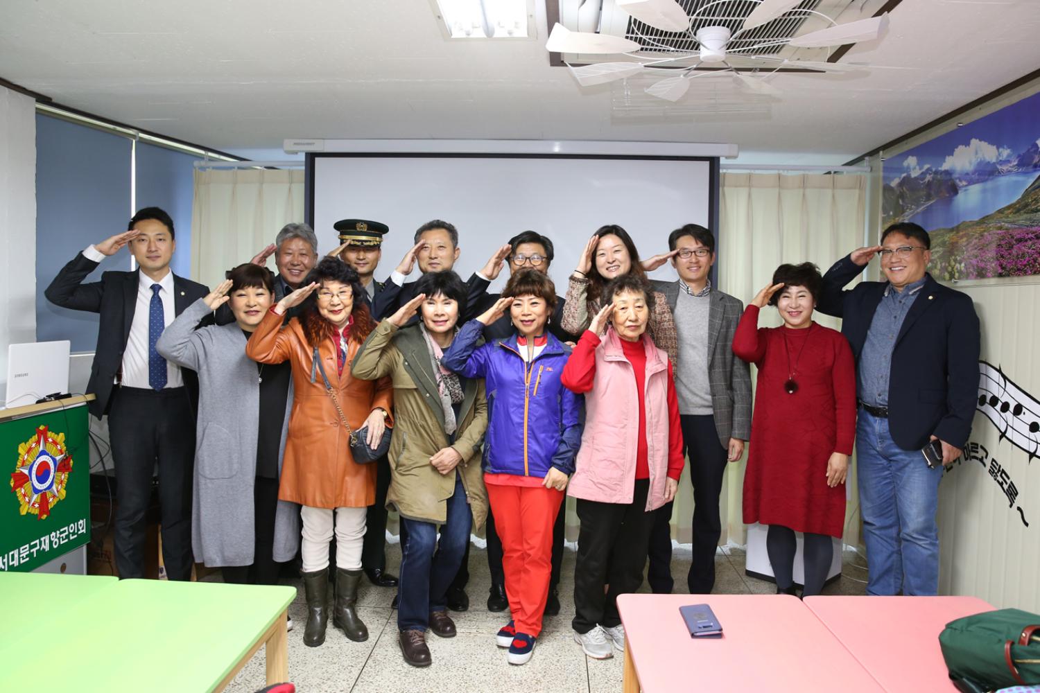 재향군인회 교육관 참관 및 간담회 6