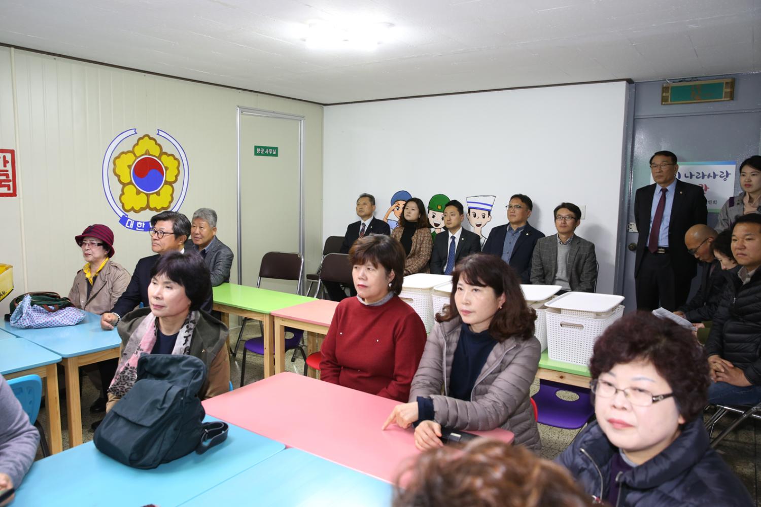 재향군인회 교육관 참관 및 간담회 13