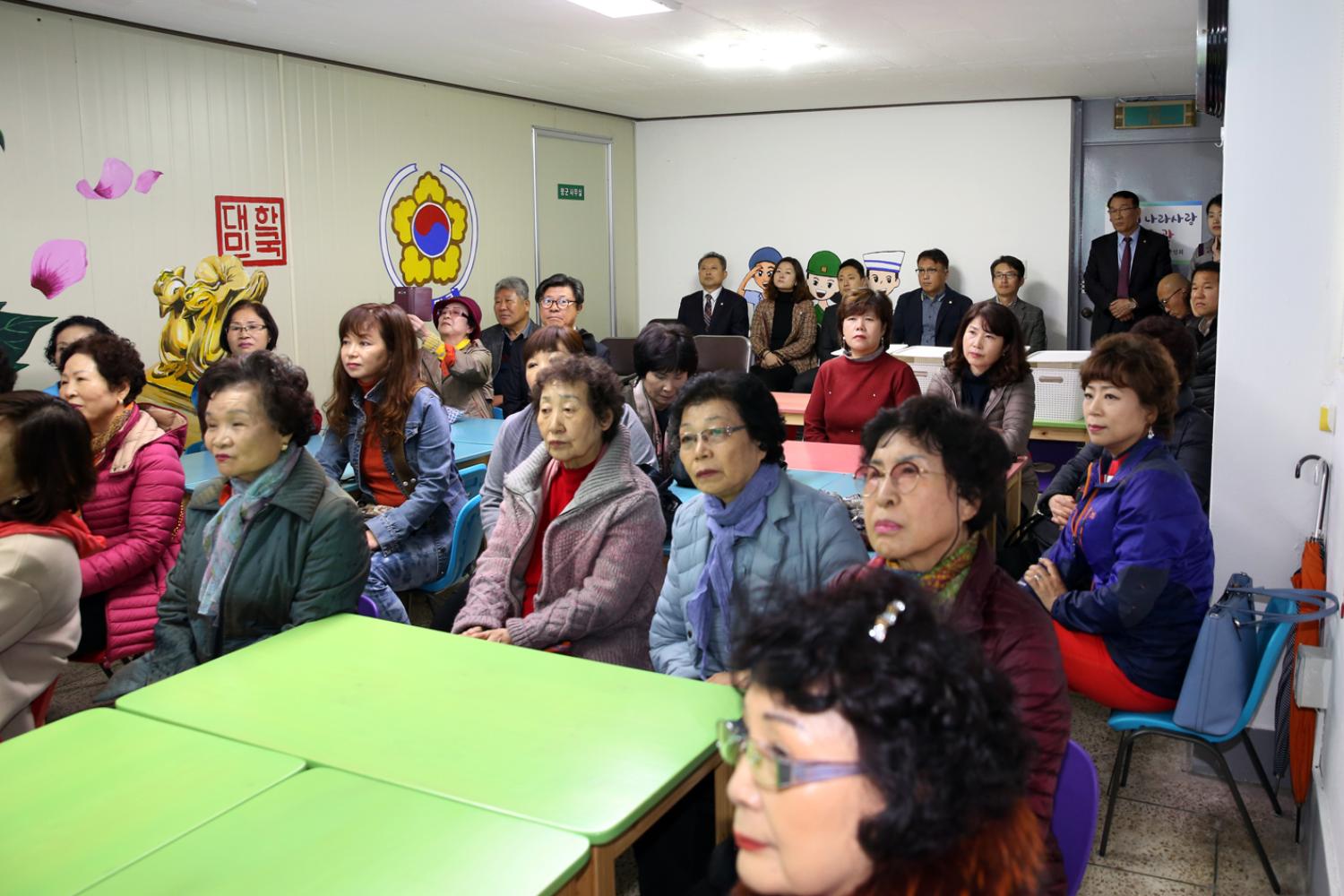 재향군인회 교육관 참관 및 간담회 14