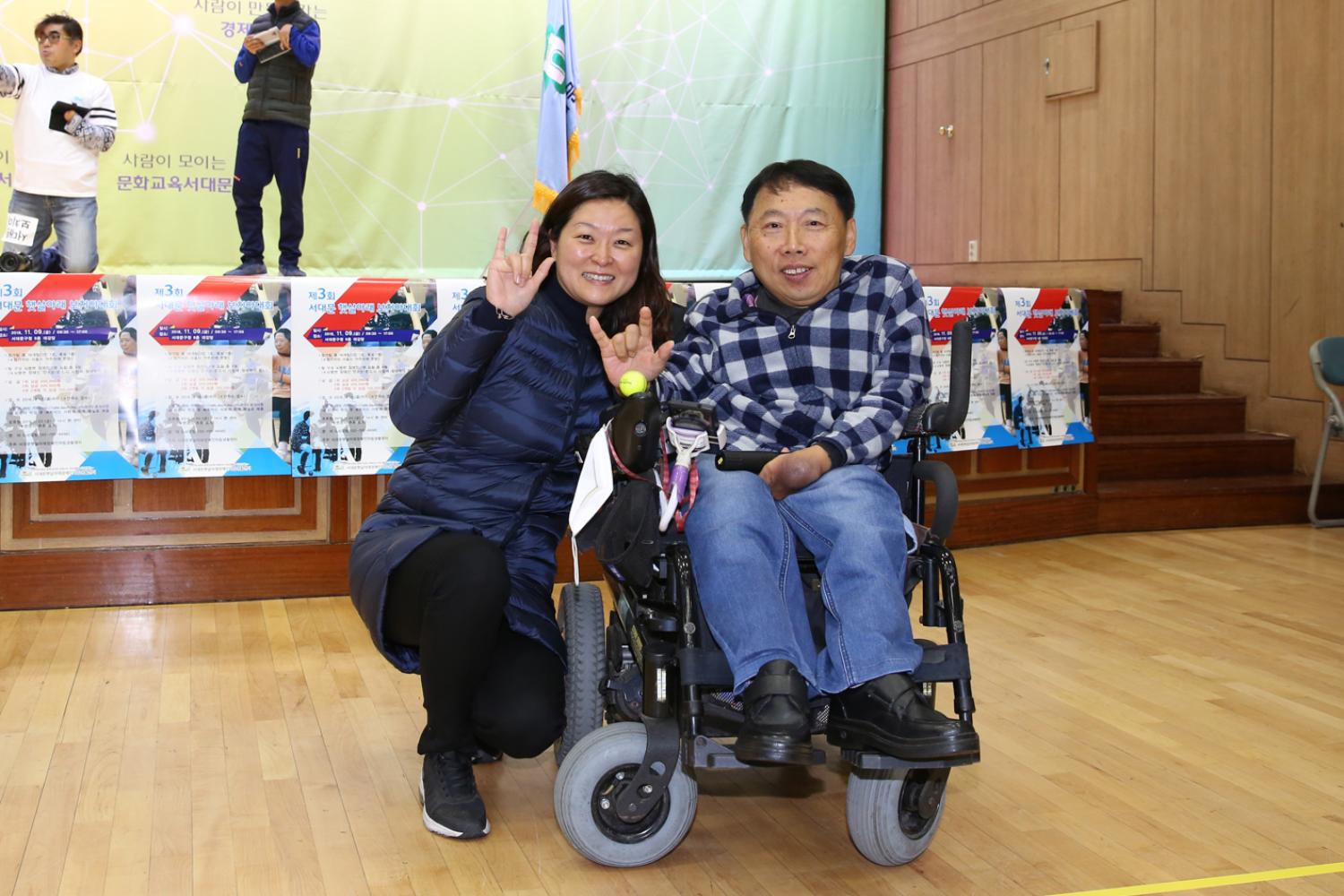 제3회 햇살아래 보치아 대회 2