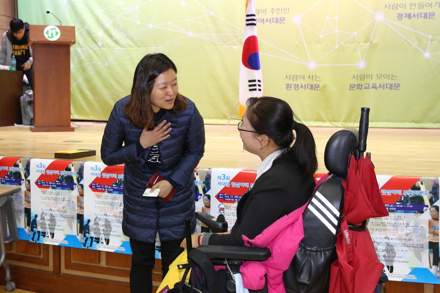 제3회 햇살아래 보치아 대회 10