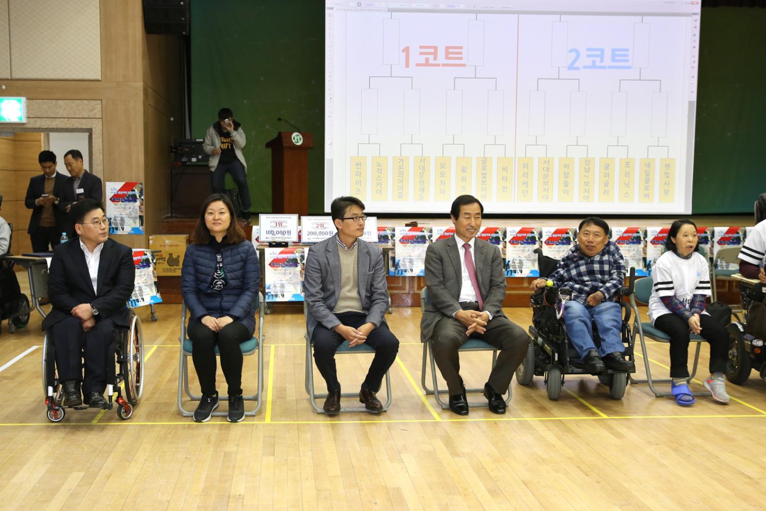 제3회 햇살아래 보치아 대회 11