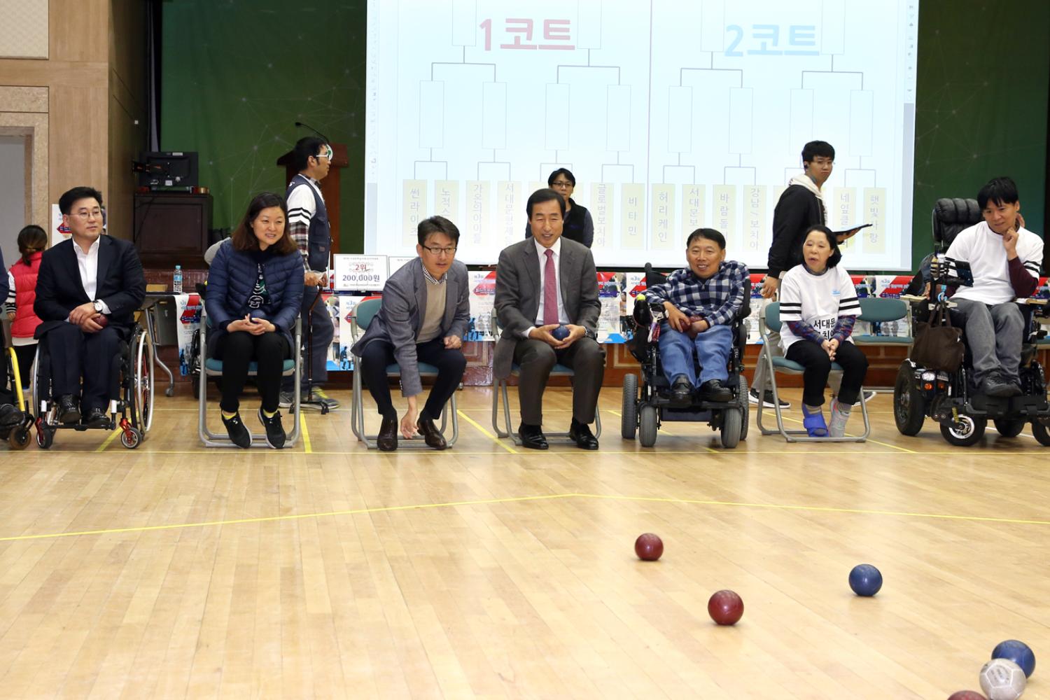 제3회 햇살아래 보치아 대회 12