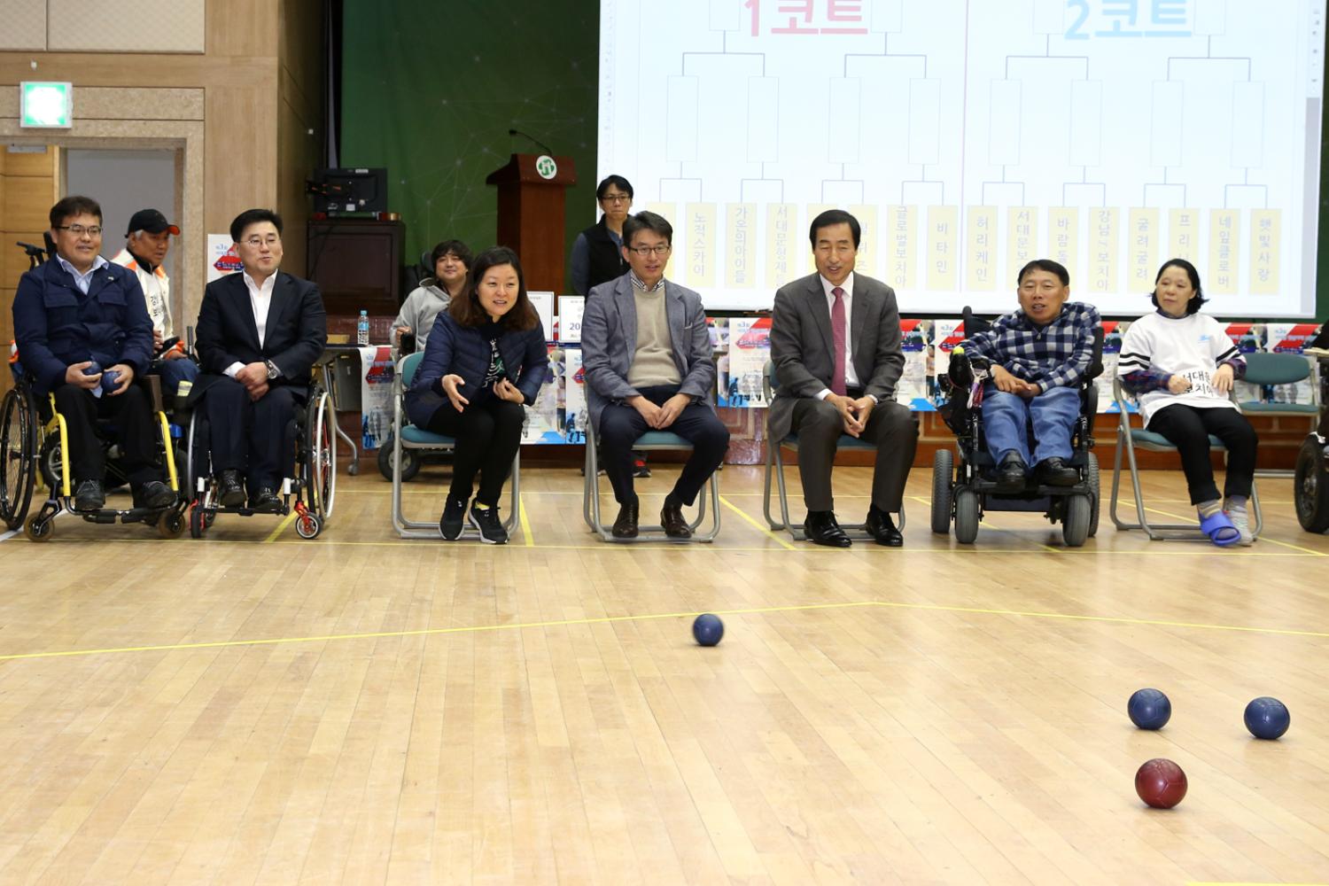 제3회 햇살아래 보치아 대회 13