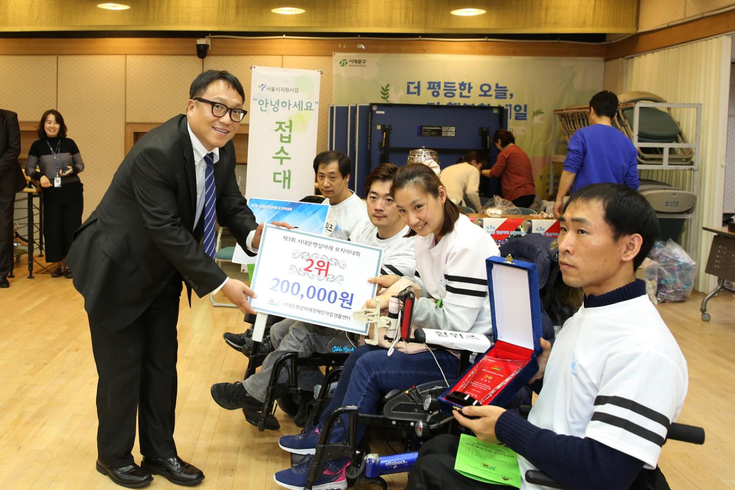 제3회 햇살아래 보치아 대회 16