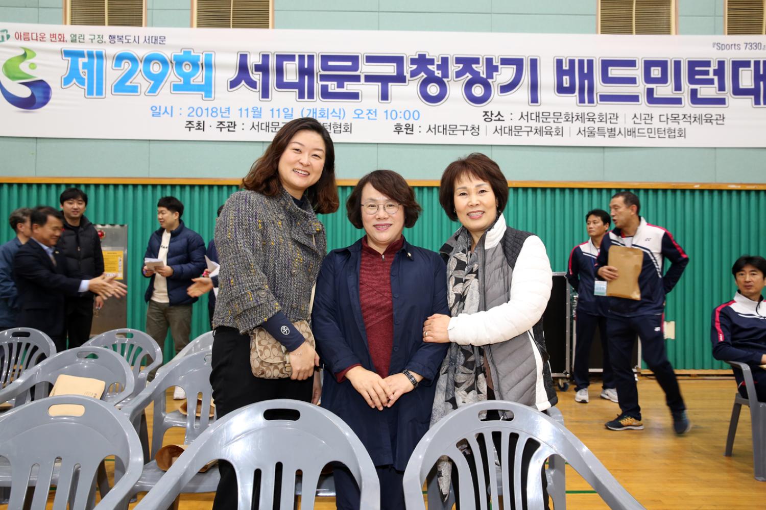 제29회 서대문구청장배 배드민터대회 7