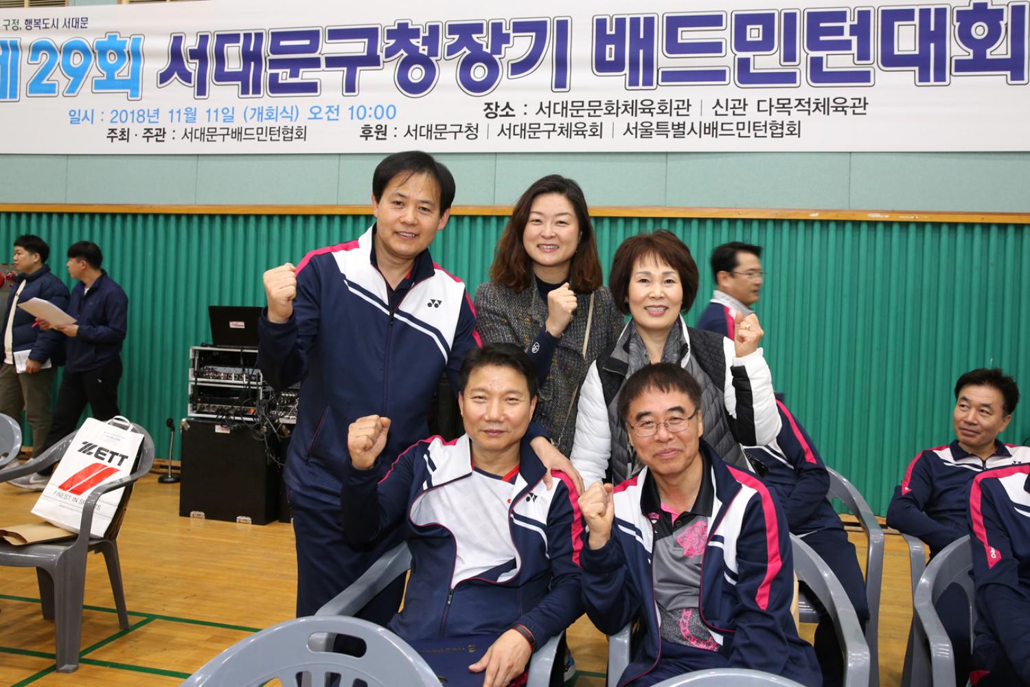 제29회 서대문구청장배 배드민터대회 8