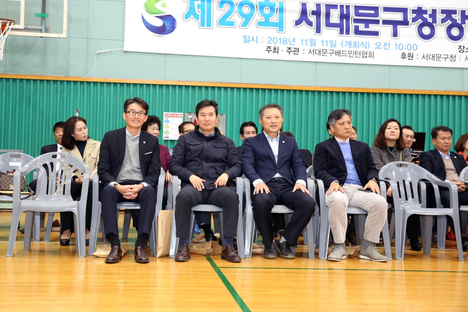 제29회 서대문구청장배 배드민터대회 18