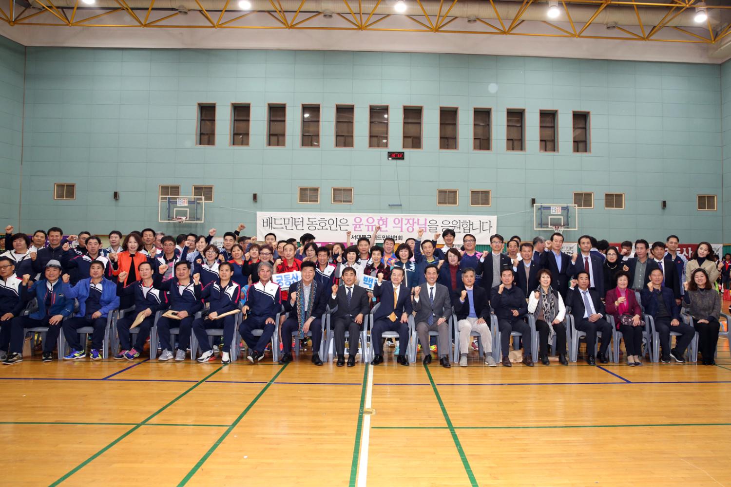 제29회 서대문구청장배 배드민터대회 20