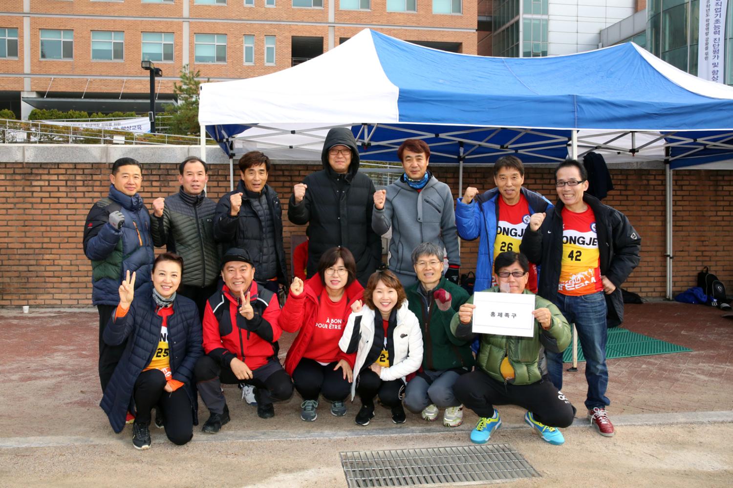 서대문구청장배 족구대회 4