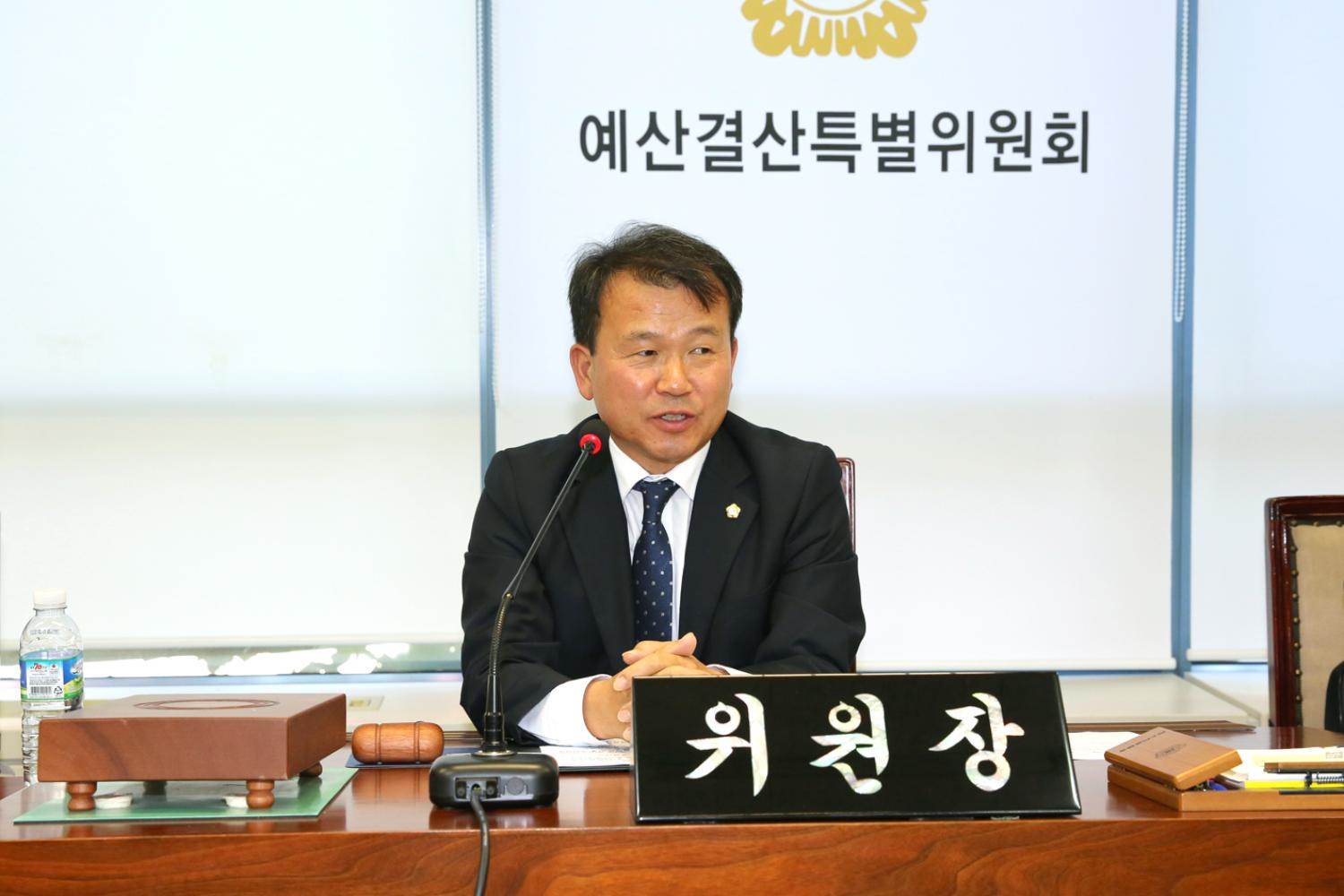 제248회 제2차 정례회 예산결산위원회 선임의 건 2
