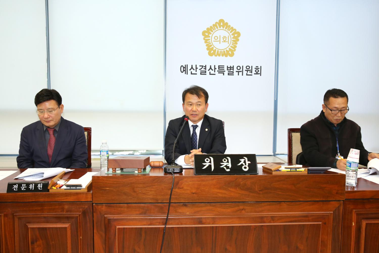 제248회 제2차 정례회 예산결산위원회 선임의 건 4
