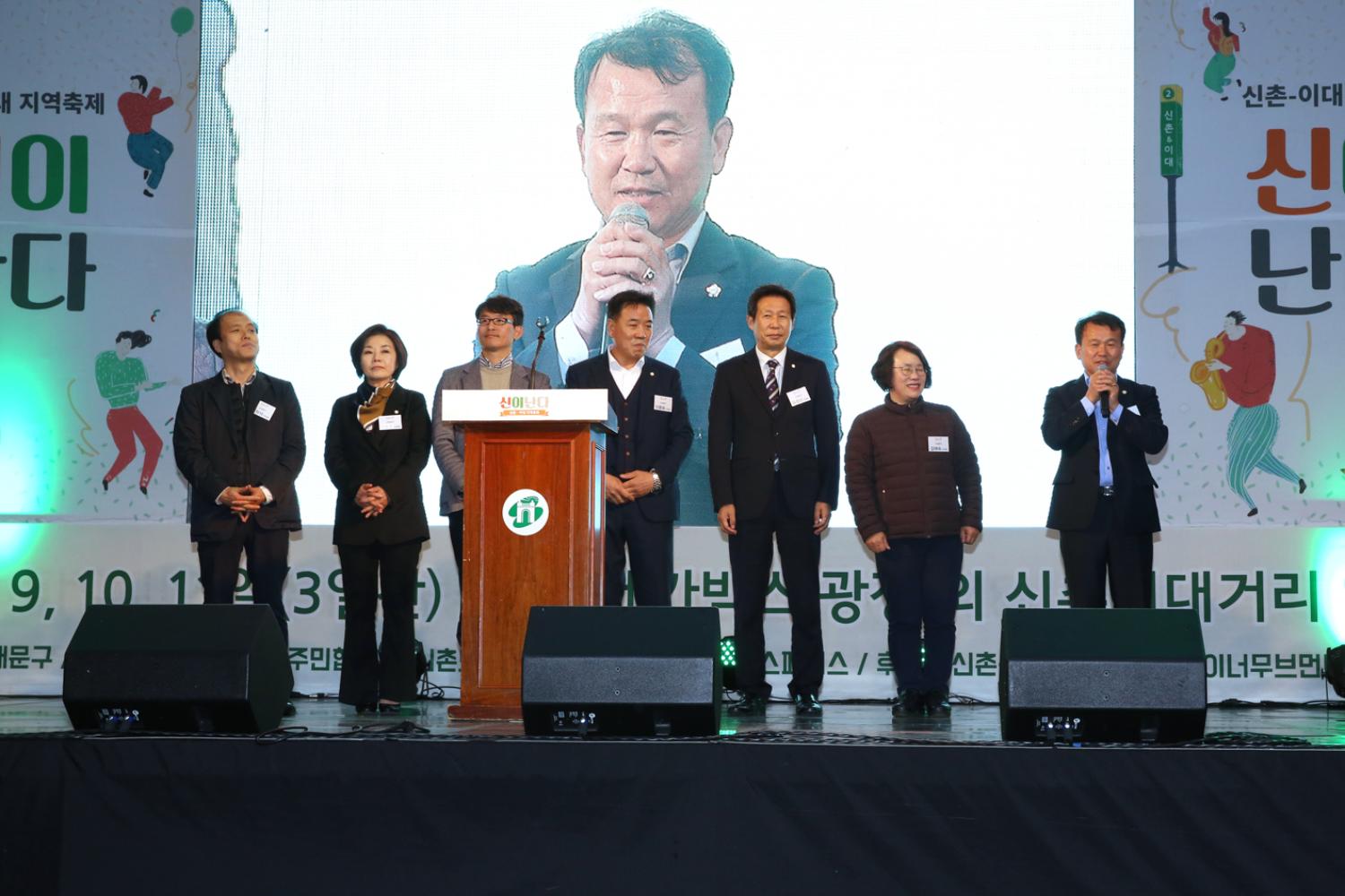 신촌. 이대 난다축제 개막식 4