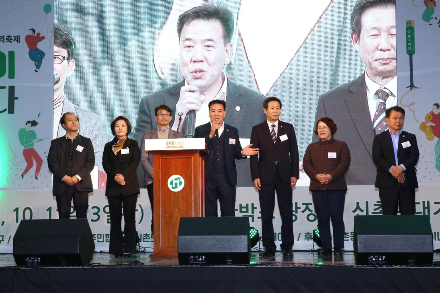 신촌. 이대 난다축제 개막식 5