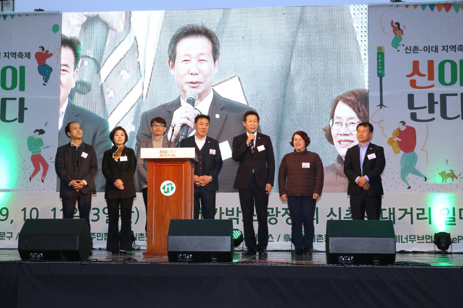 신촌. 이대 난다축제 개막식 6