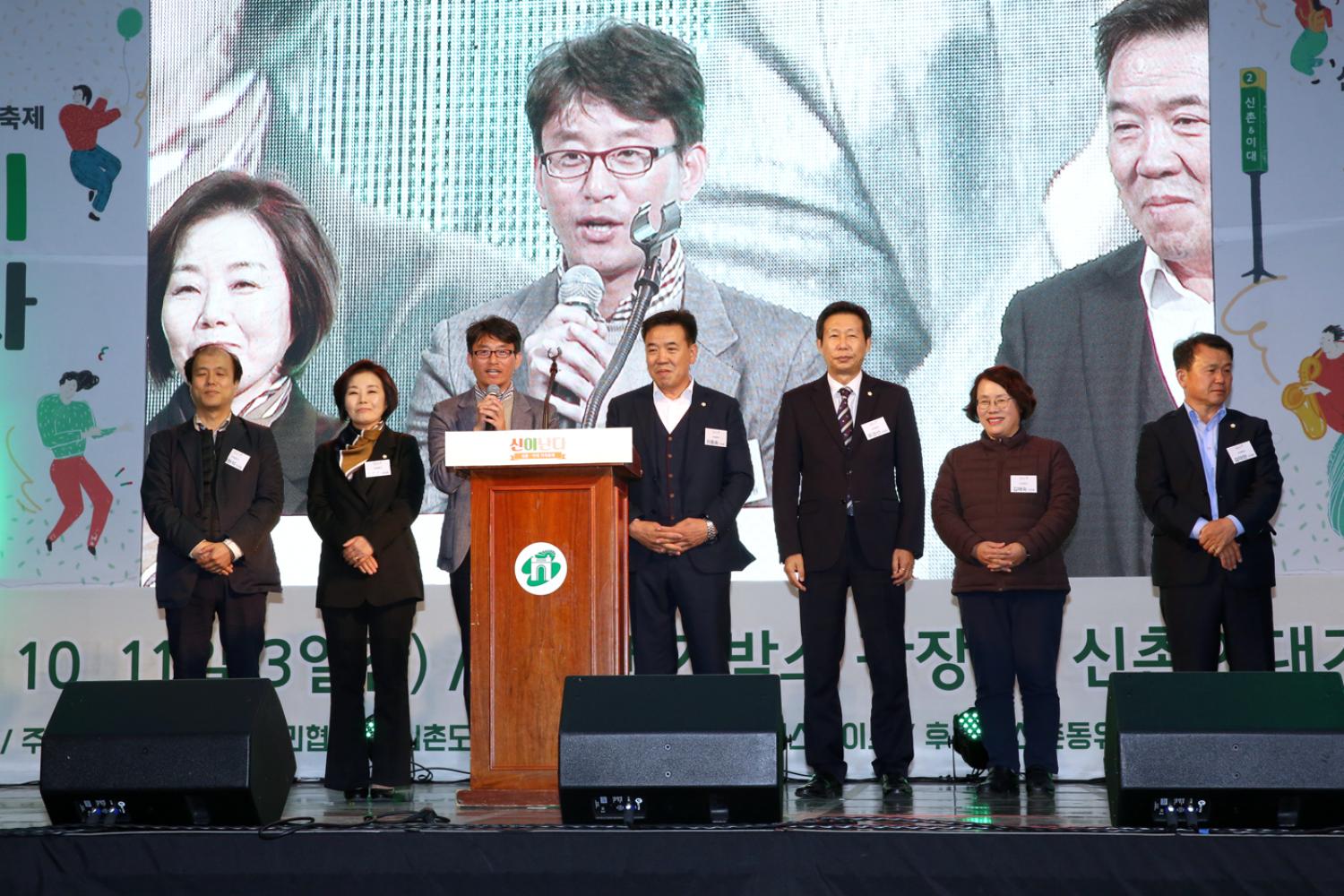 신촌. 이대 난다축제 개막식 7
