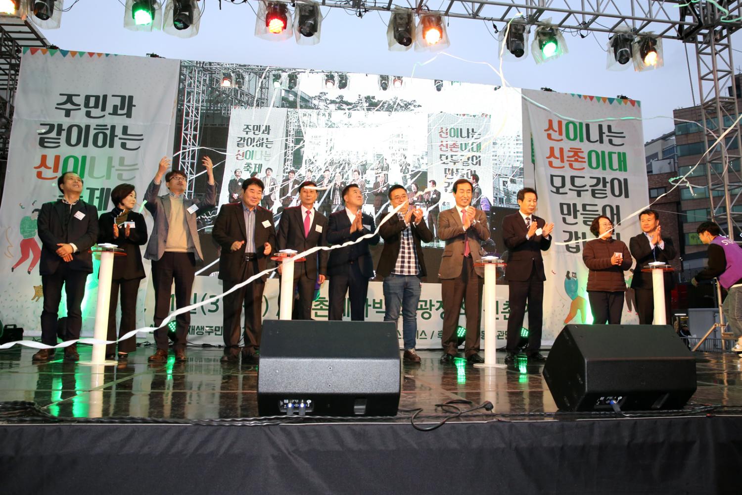 신촌. 이대 난다축제 개막식 12