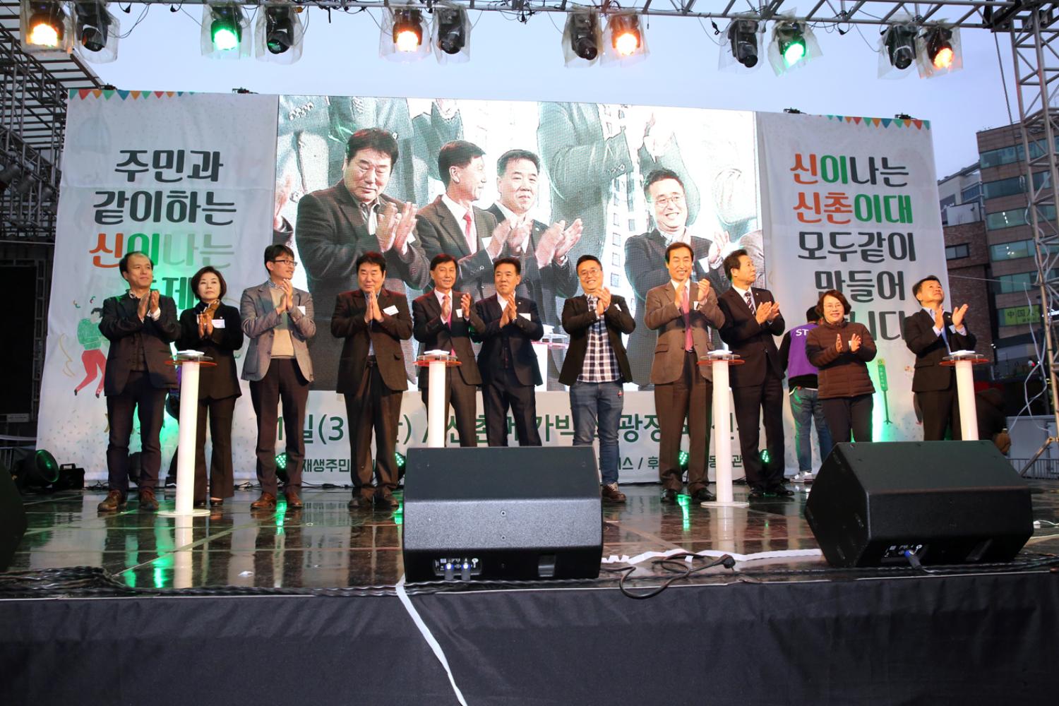 신촌. 이대 난다축제 개막식 13