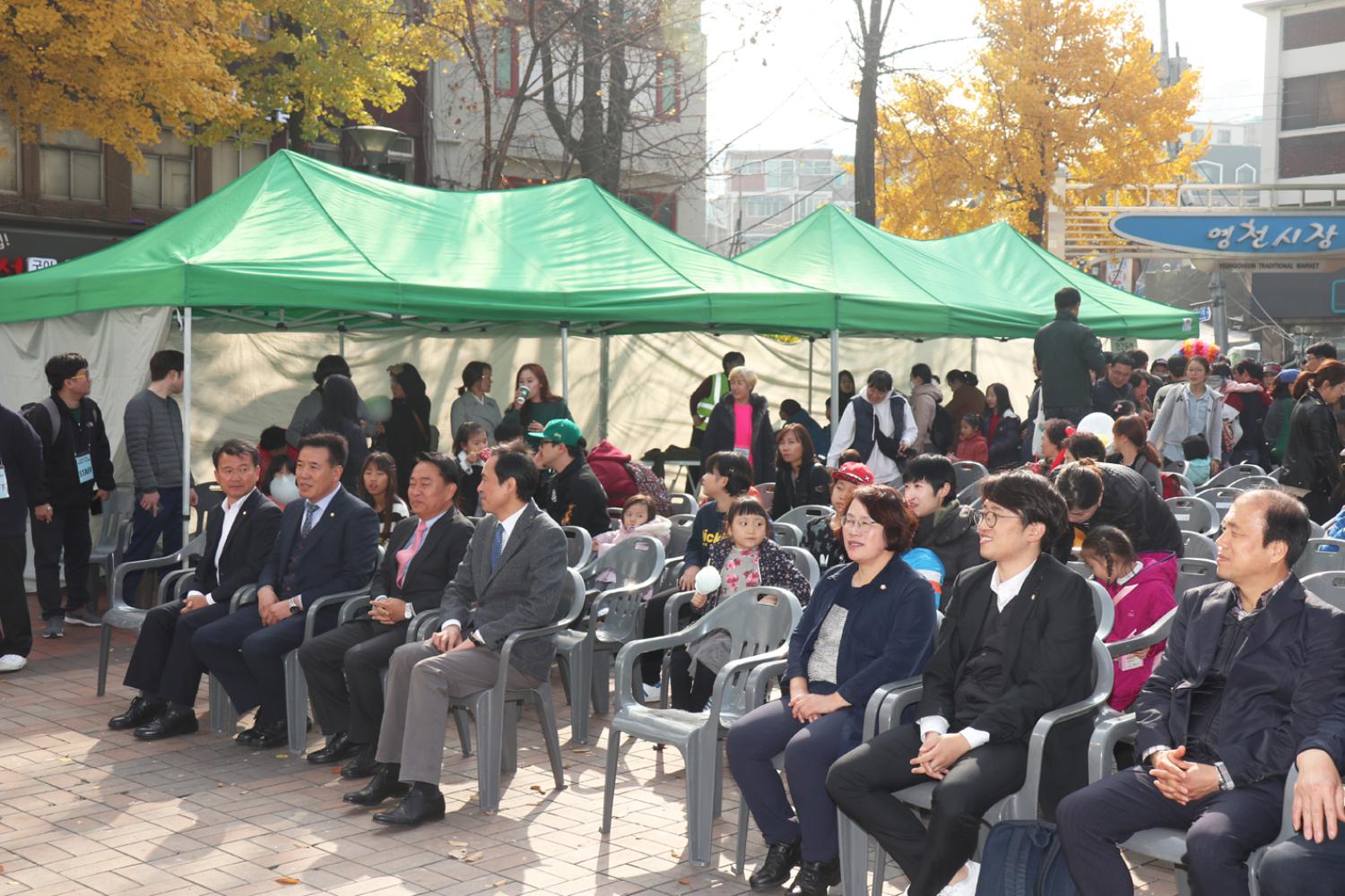 우리동네 시장(영천시장) 나들이 4