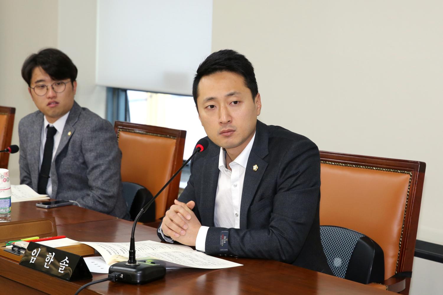 제248회 제2차 정례회 제1차 의회운영위원회 3