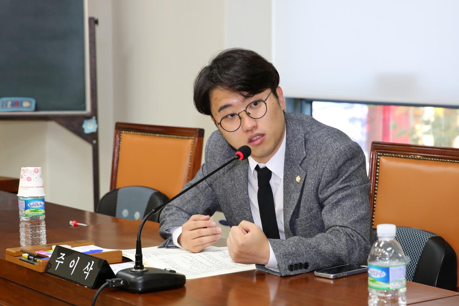 제248회 제2차 정례회 제1차 의회운영위원회 4