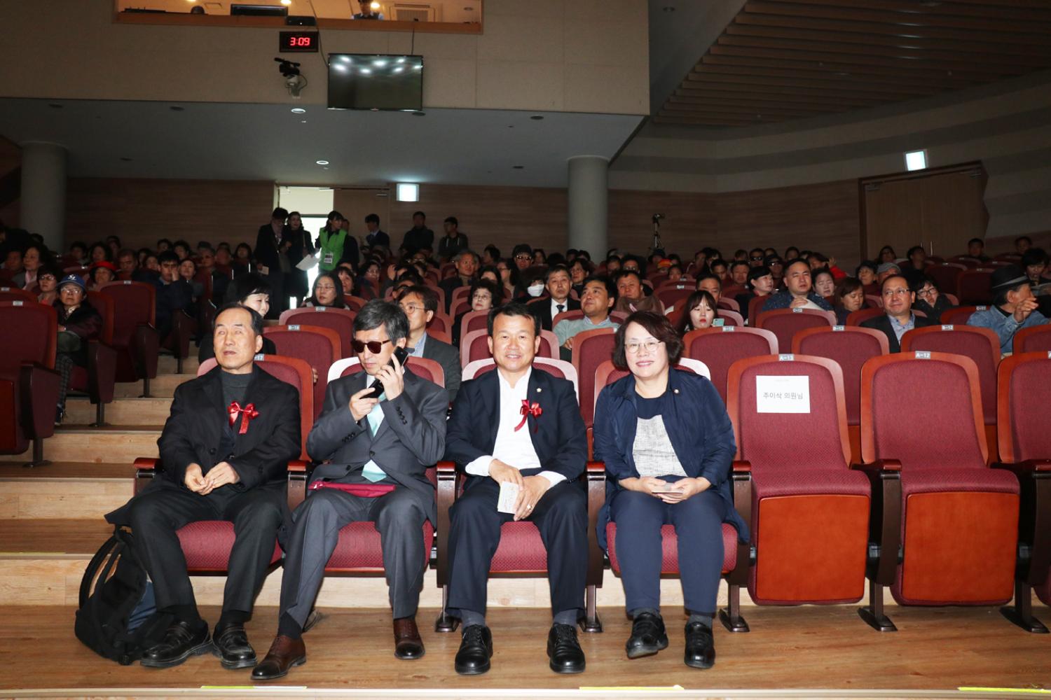 제7회 시각장애인을 위한 가을 음악회 2