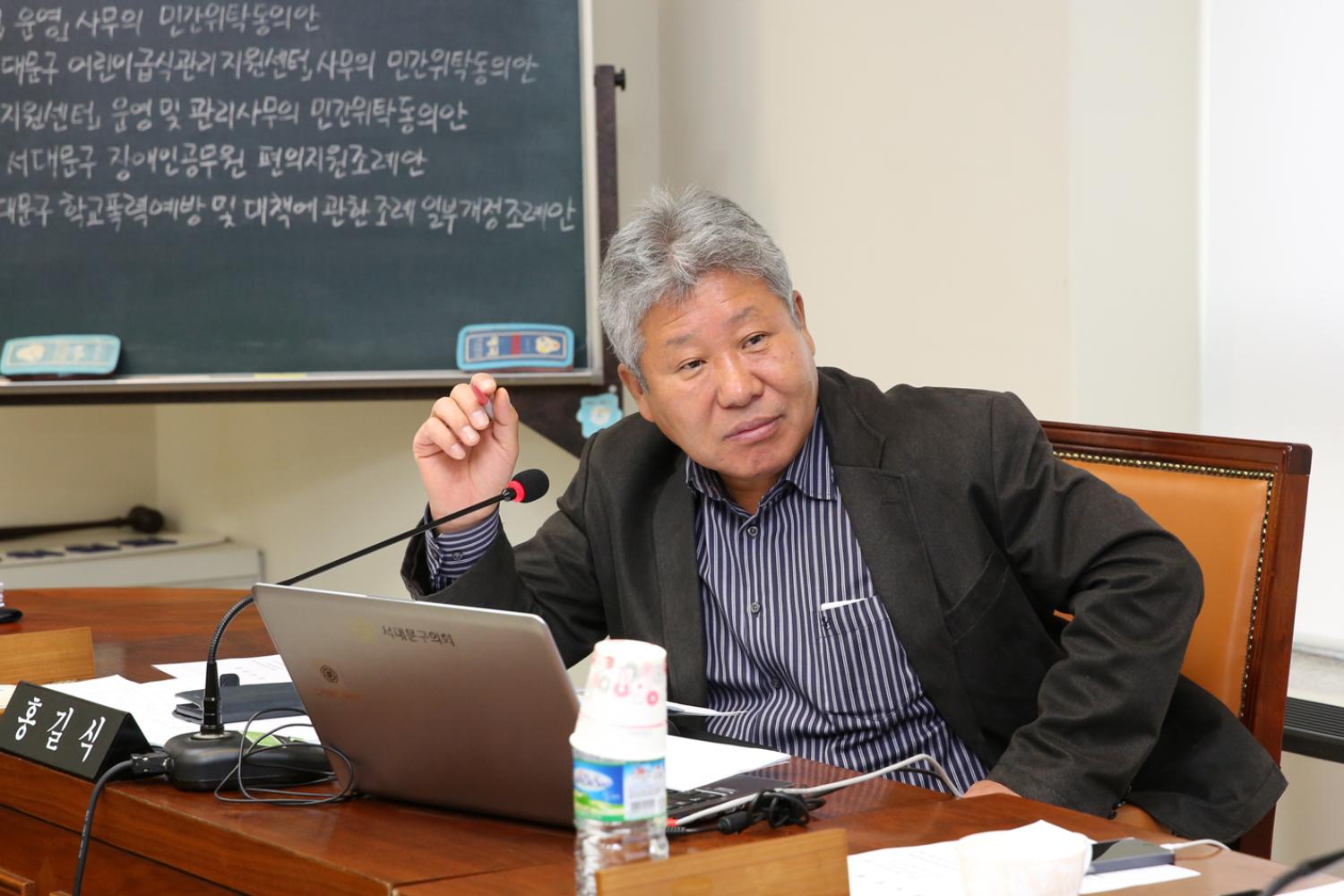 제248회 제2차 정례회 제1~2차 행정복지위원회 3