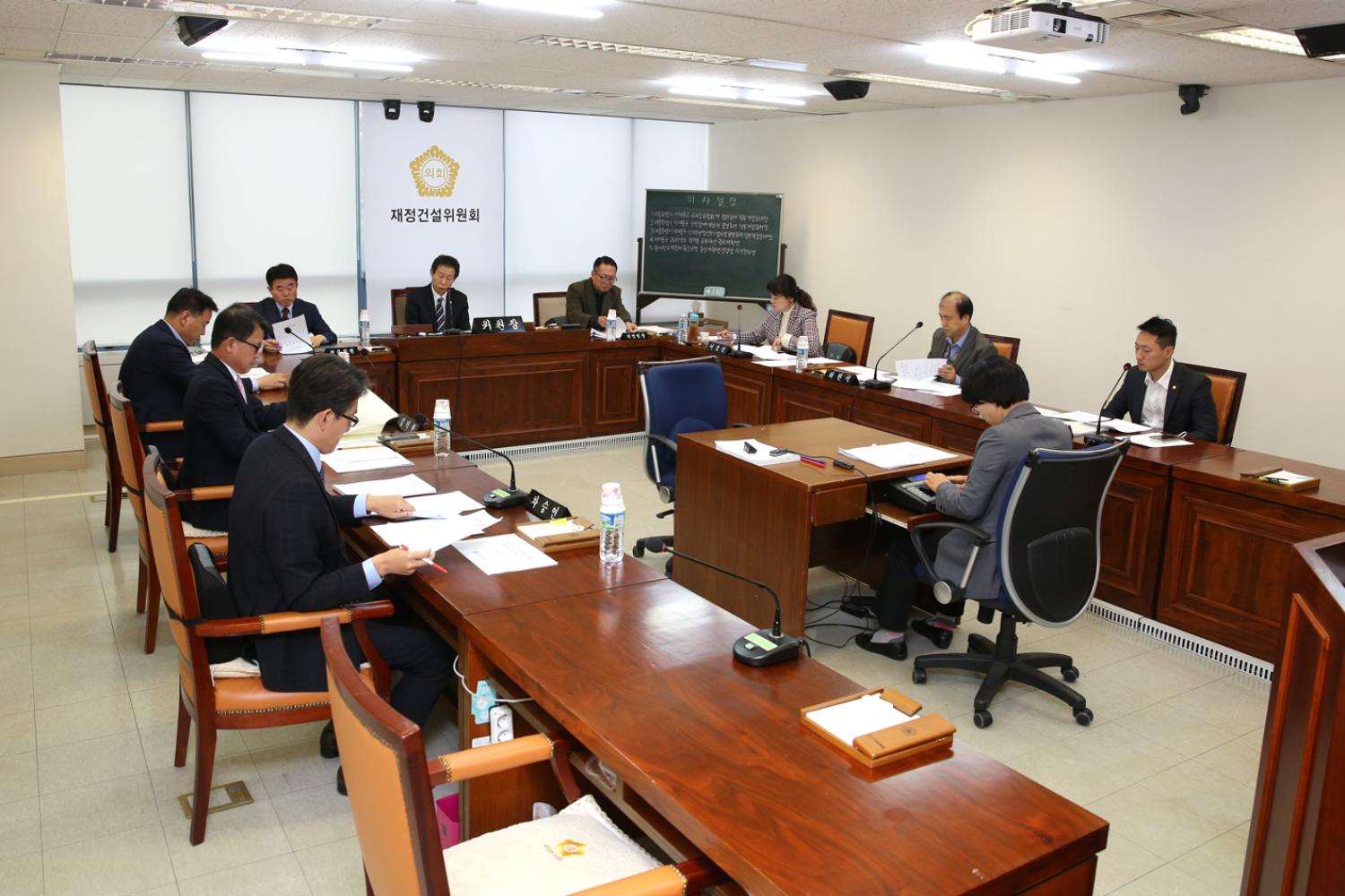 제248회 제2차 정례회 제1~2차 재정건설위원회