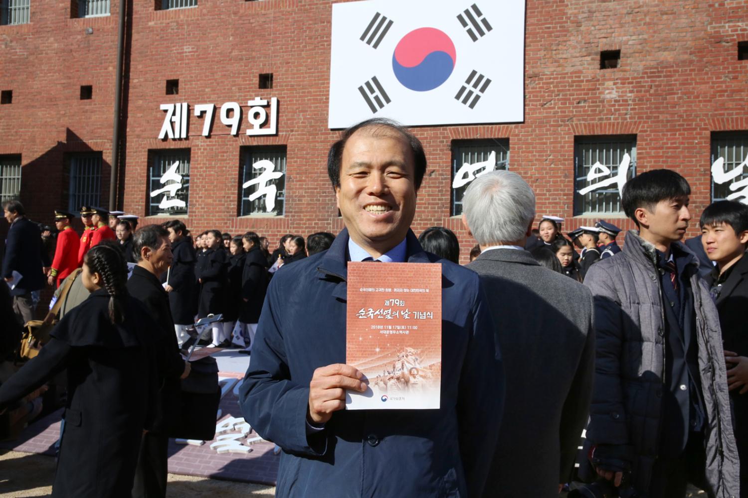 순국선열의 날 기념식 6