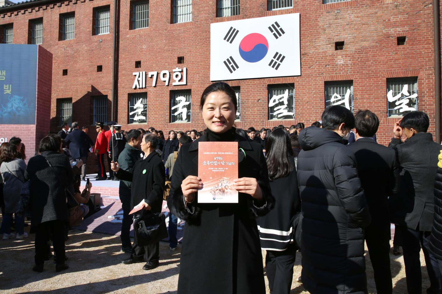 순국선열의 날 기념식 7